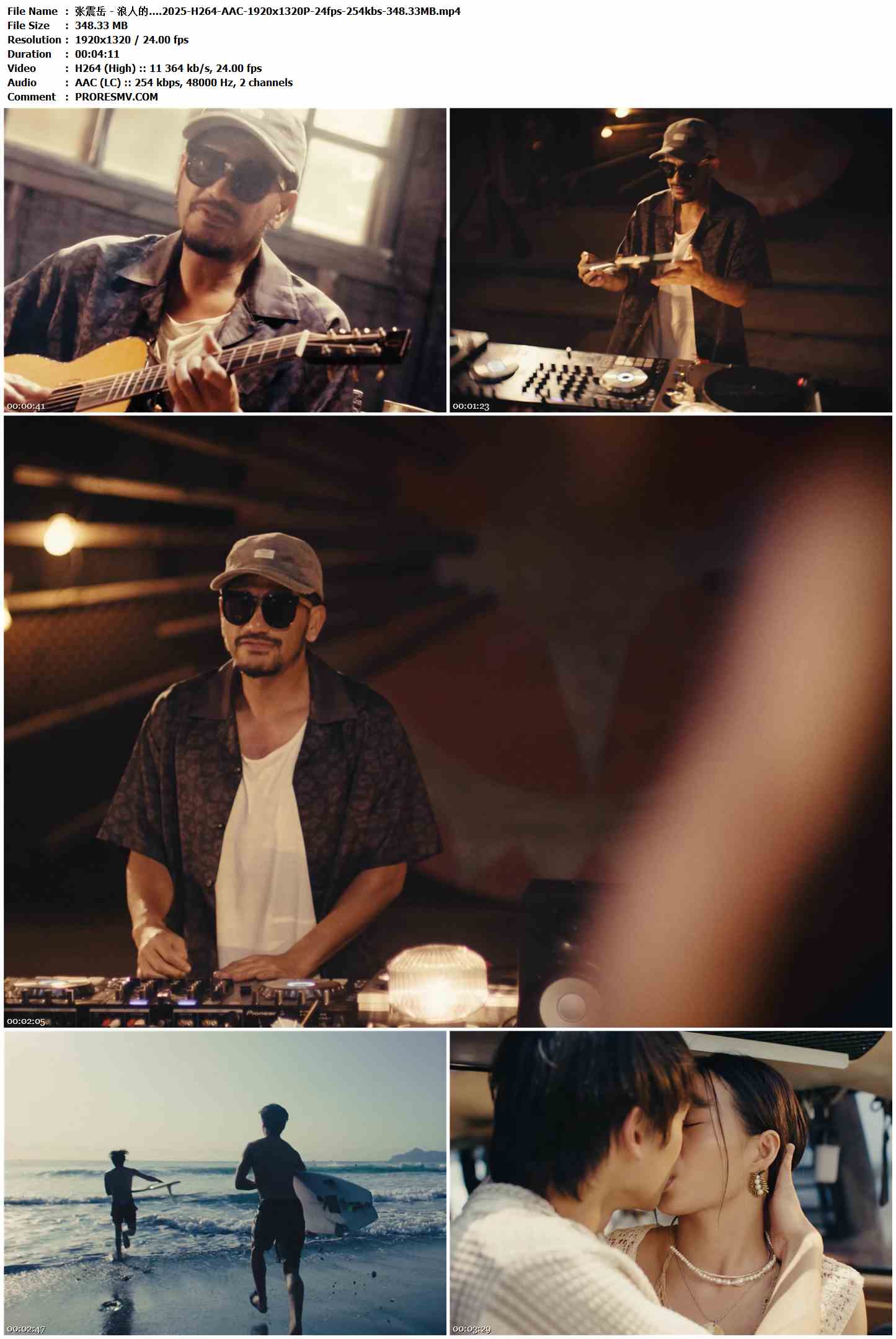 张震岳 - 浪人的….2025-H264-AAC-1920x1320P-24fps-254kbs-348.33MB官方MV_高清MV